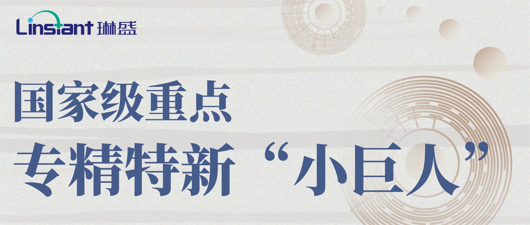 网信快3·(中国游)官方网站