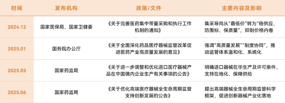 微信图片_2025-12-25_094913_275 微信图片_2025-12-25_094913_275