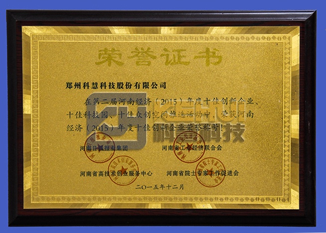 乐橙国际·lc8(中国游)官方网站