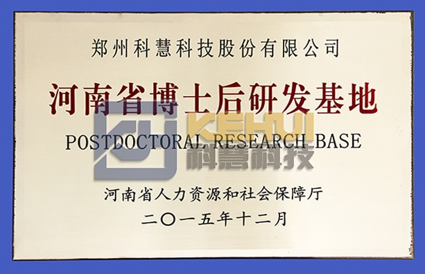 乐橙国际·lc8(中国游)官方网站