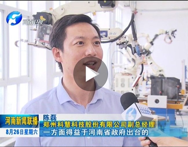 乐橙国际·lc8(中国游)官方网站