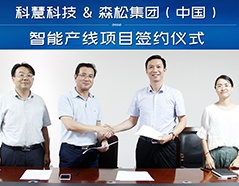 乐橙国际·lc8(中国游)官方网站