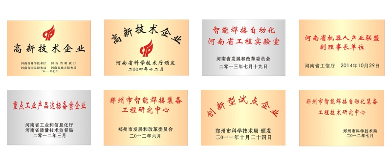 乐橙国际·lc8(中国游)官方网站
