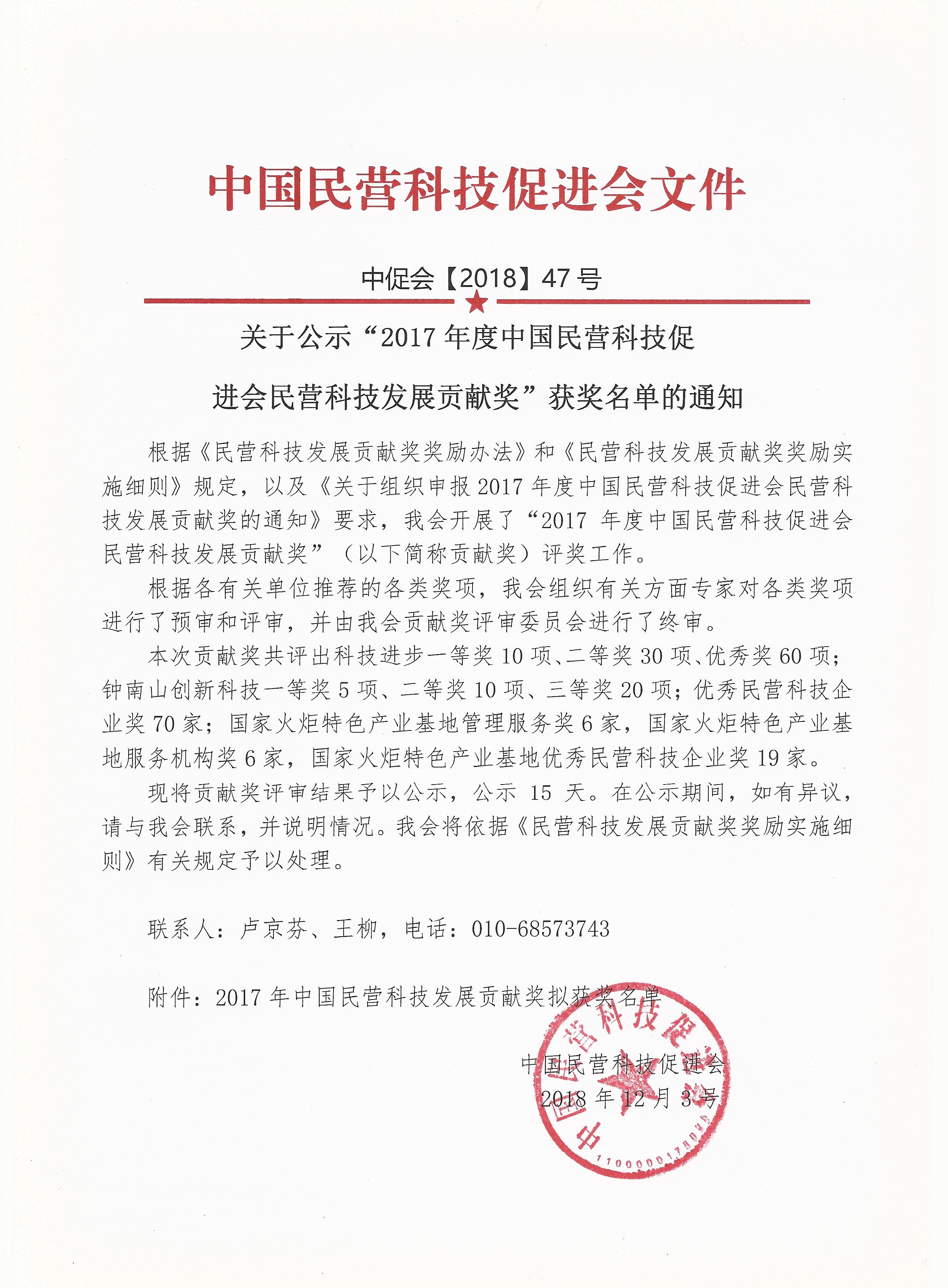 乐橙国际·lc8(中国游)官方网站