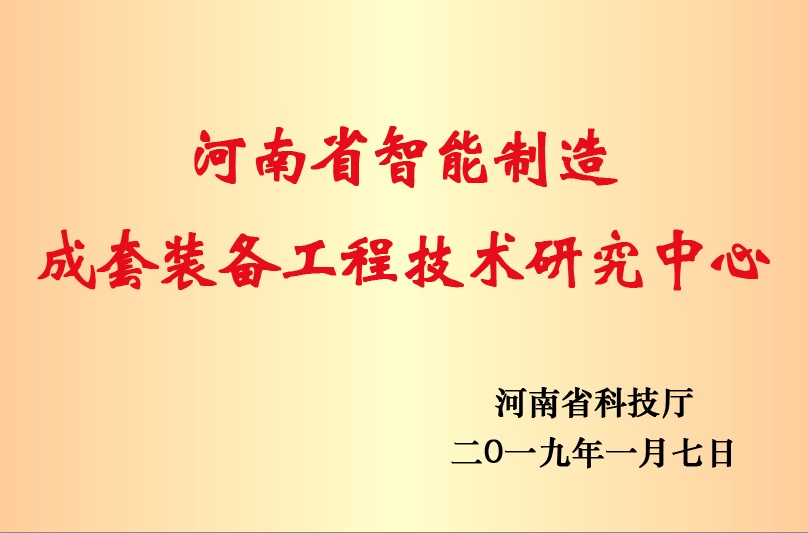 乐橙国际·lc8(中国游)官方网站