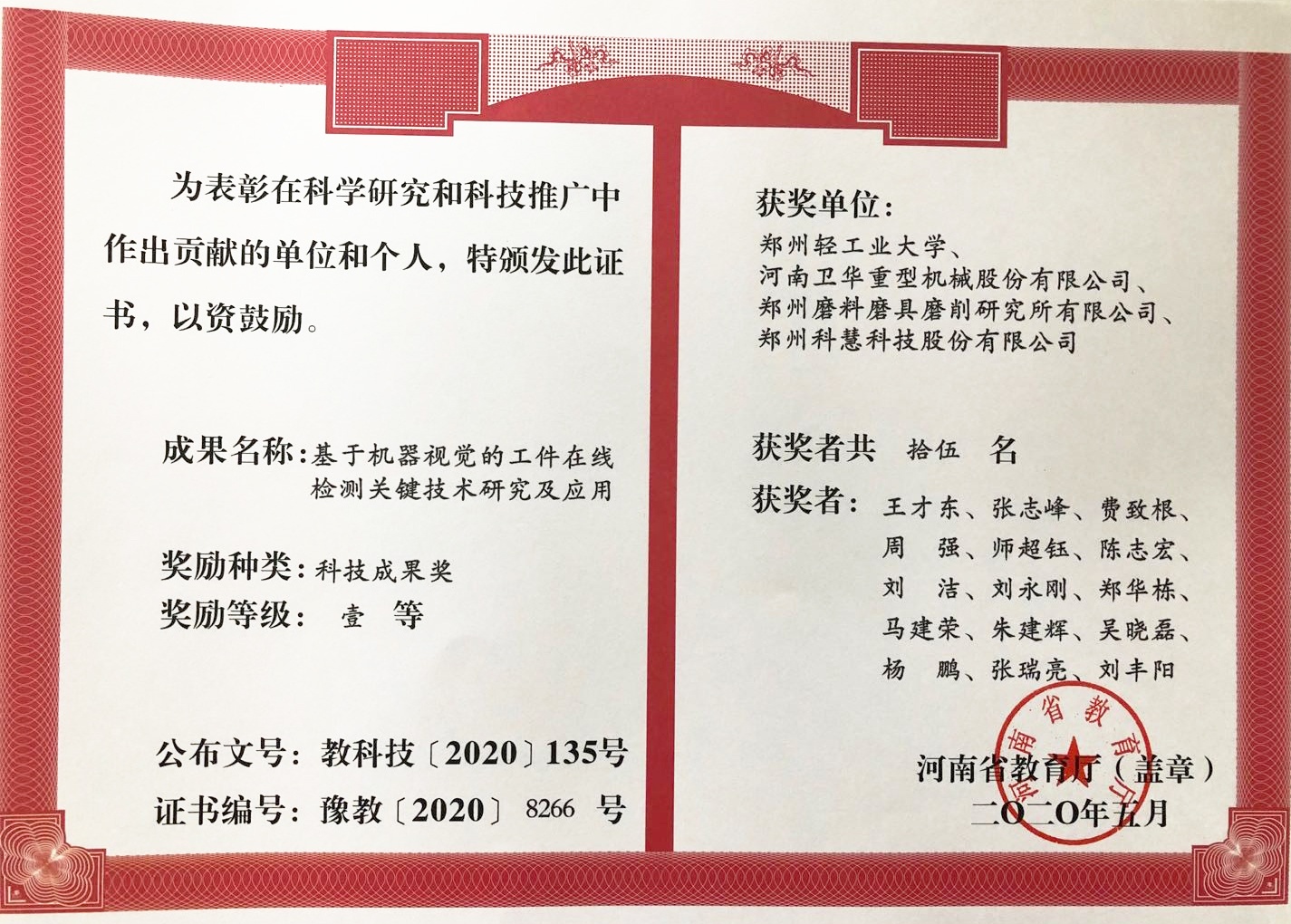 乐橙国际·lc8(中国游)官方网站
