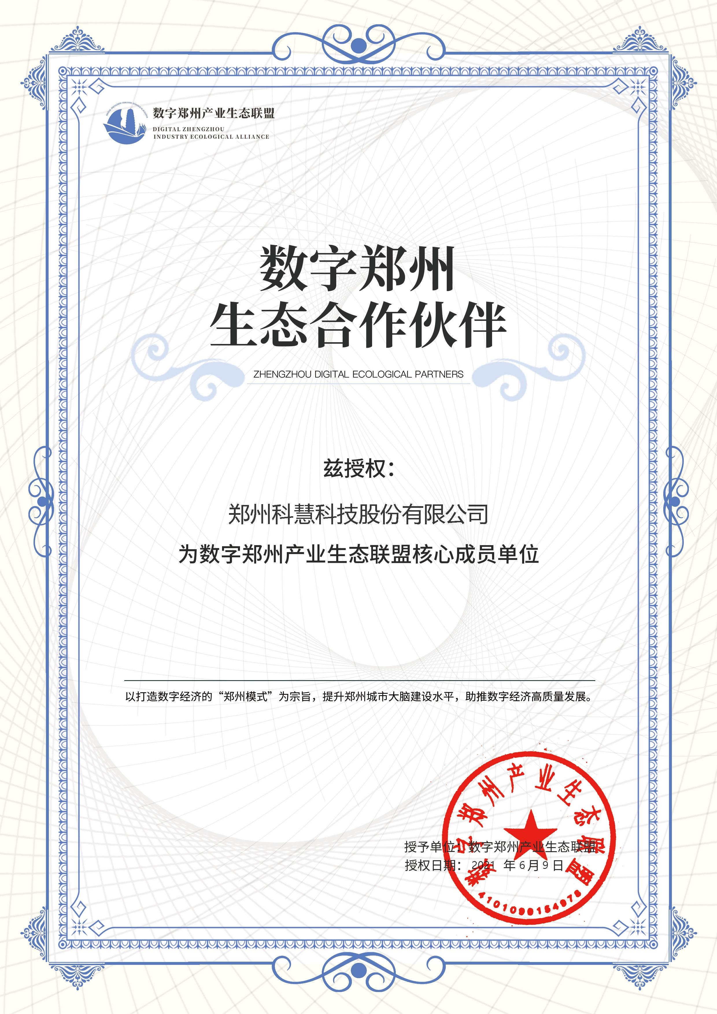 乐橙国际·lc8(中国游)官方网站