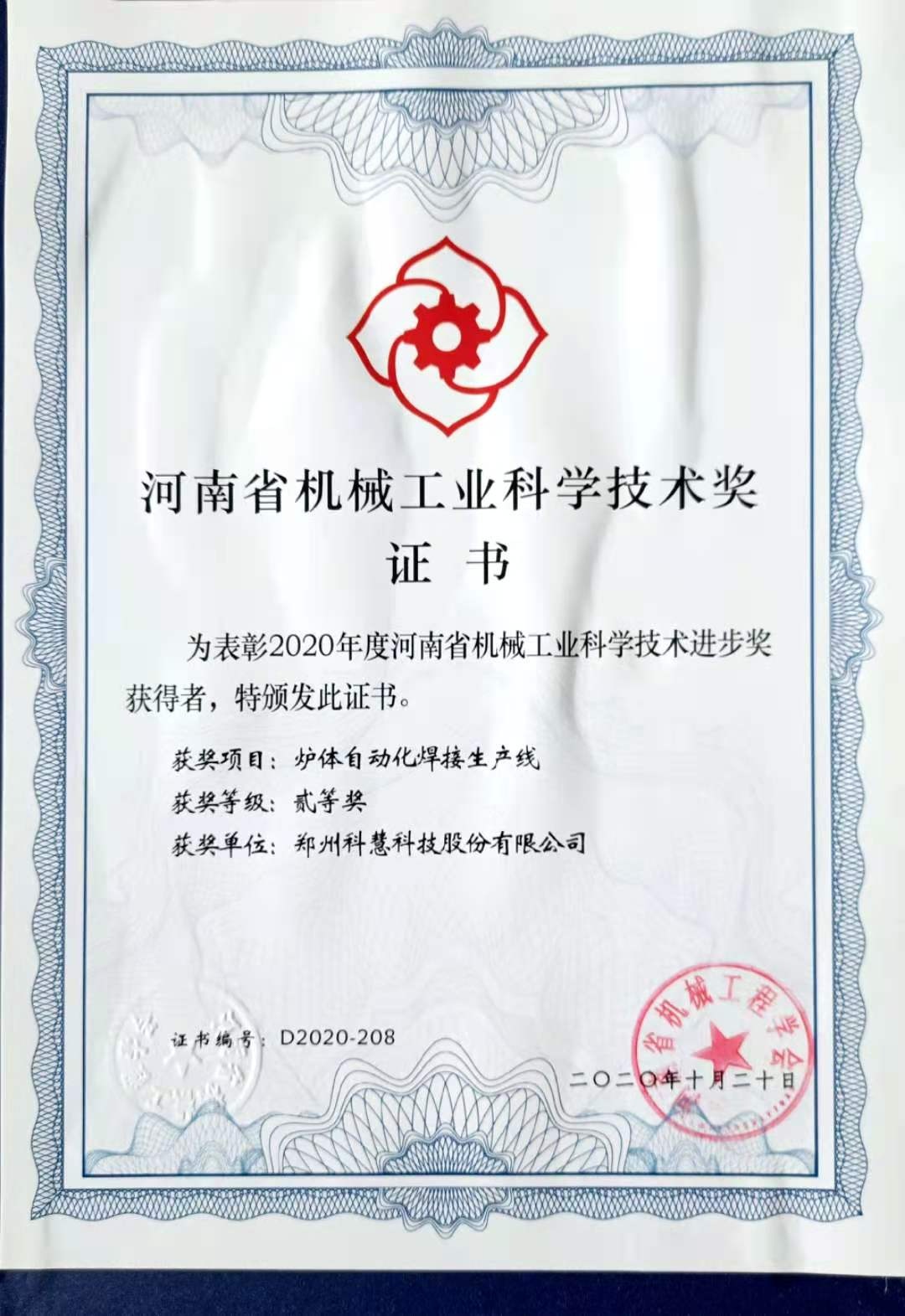 乐橙国际·lc8(中国游)官方网站
