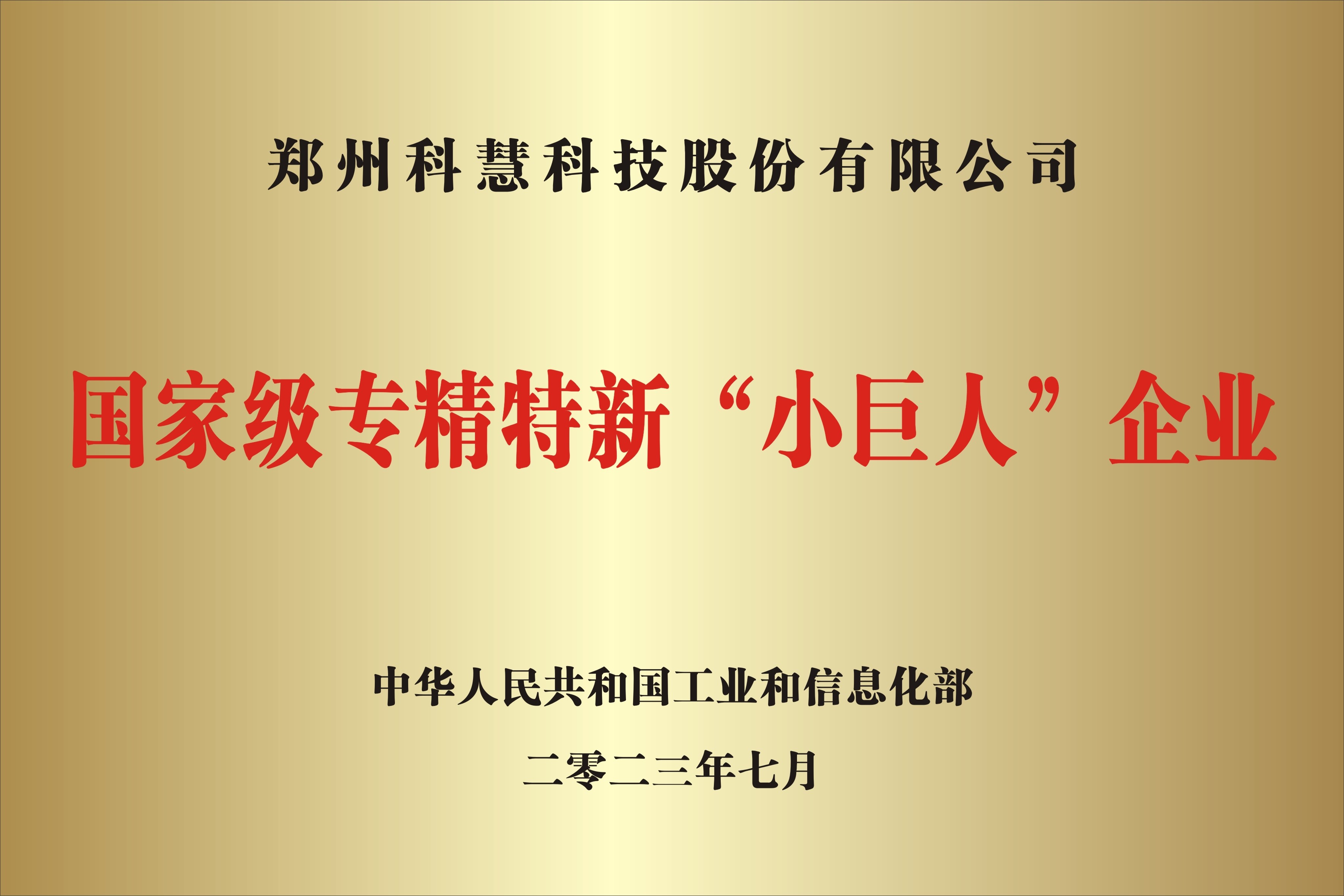 乐橙国际·lc8(中国游)官方网站